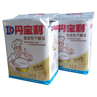 丹宝利高活性高糖型干酵母500克 商用早餐花卷面包馒头发酵粉酵母