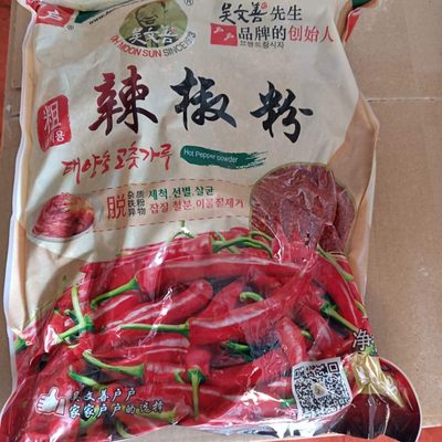 1kg多元户户辣椒粉韩国泡菜辣白菜上色鲜红辣椒面韩式料理干辣椒