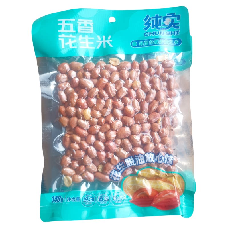 纯实五香花生袋装140克 下酒菜花生米开袋即食炒货食品坚果零食图片