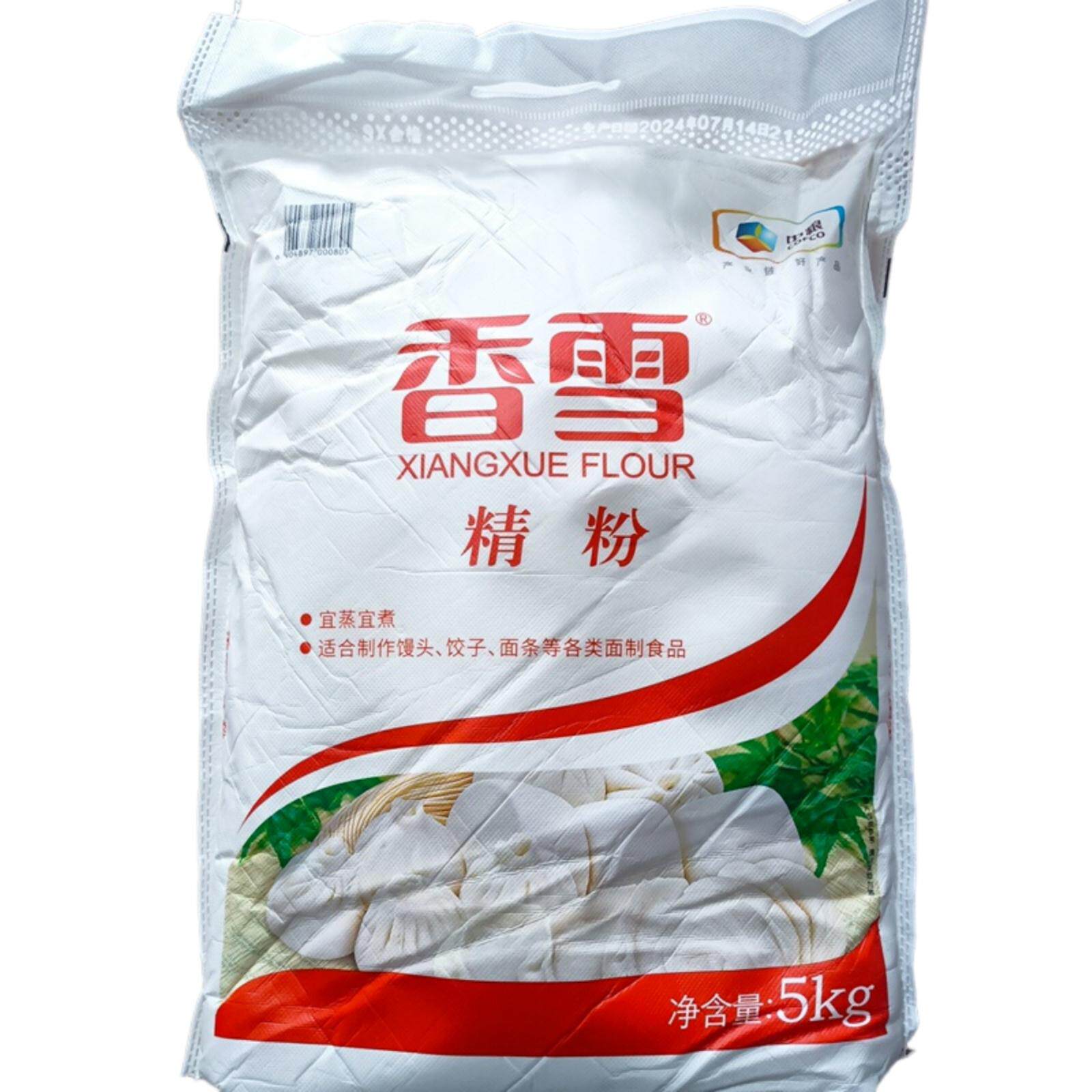 香雪精粉小麦粉面粉10斤5kg 家用商用蒸煮馒头饺子面条面食粉
