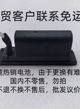 全新BOSE Mini 2二代音响电池  080841   088789  088772 088796