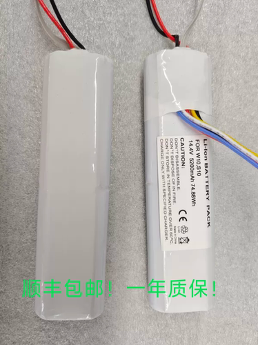 适用追觅扫地机W10 W10s W10Pro电池 米家免洗Pro STYTJ06ZHM通用