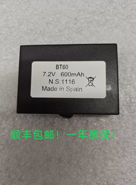 适用于IKUSI TM61Transmitters TM60 2303691遥控器电池2303691