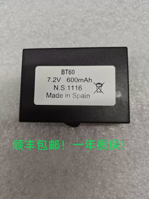 适用于IKUSI TM61Transmitters TM60 2303691遥控器电池2303691