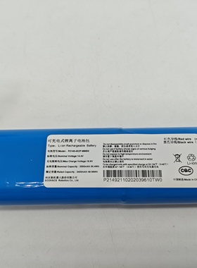 适用ECOVAC N5. T5. N8, N8pro等型号吸尘器电池