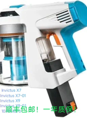 适用 Genius Invictus X5/945301 Invictus X7/X9 /101904370电池