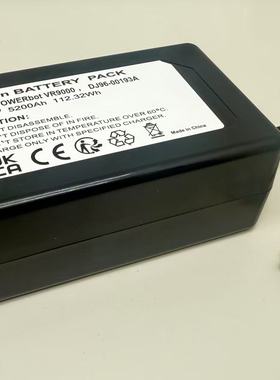 DJ96-00193A 适用于三星9050 9051 9010 9020 9040 吸尘器电池