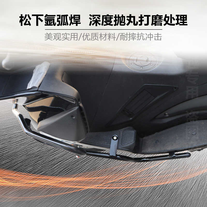 适用阿普利亚srmax250/300保险杠防摔护杠尾箱架后货架载物架改装