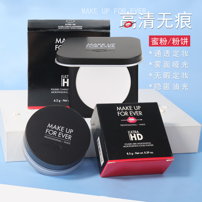 MAKEUPFOREVER/玫珂菲