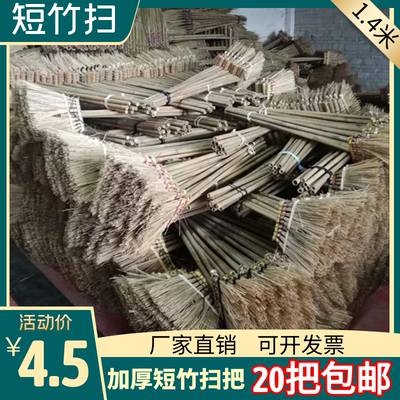 笤帚扫帚扫马路短竹扫马路扫竹枝