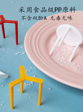 披萨三角支撑架披萨凳子彩色足数