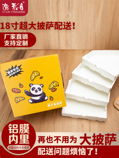 保温披萨盒超大披萨打包盒18英寸外卖pizza手提可定制外卖神器