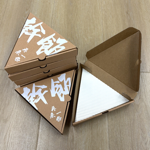 一片披萨三角形比萨食品级打包盒商用外卖pizza包装盒子定制