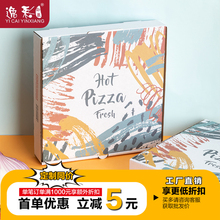 铝膜披萨打包盒商用789 10 12英寸一次性硬加厚外卖pizza包装定制