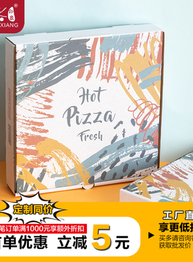 铝膜披萨打包盒商用789 10 12英寸一次性硬加厚外卖pizza包装定制