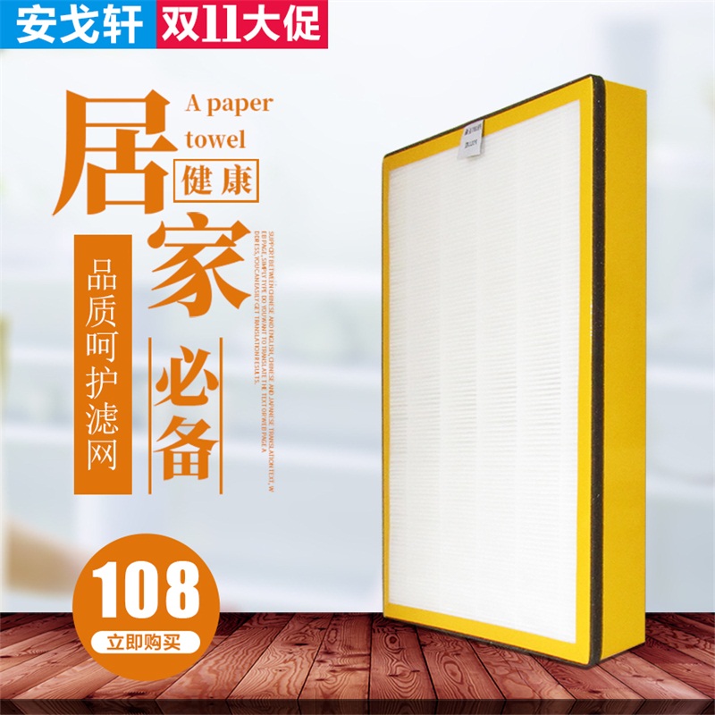 [净化防治企业商城净化,加湿抽湿机配件]TCL空气净化器TKJ300F-S1月销量4件仅售98元