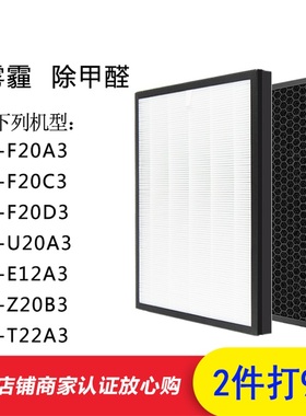 德业除湿机过滤网DYD-F20A3/F20C3/F20D3/U20A3/E12A3/Z20B3滤芯