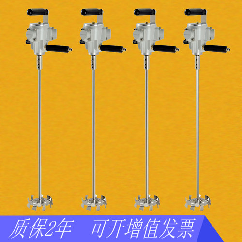 手提式旋转化学品专用气动搅拌机