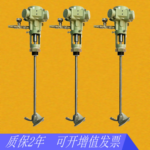 中座千瓦铝合金配件搅拌器