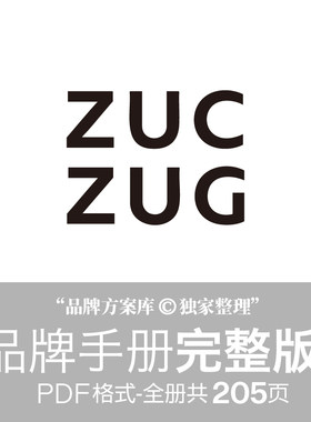 ZUCZUG 素然｜原创品牌档案（完整拆解版）设计师女装品牌素材