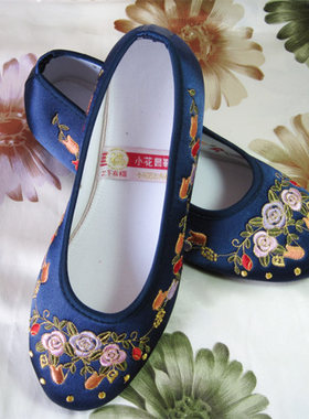 特价小花园〖正品〗绣花鞋--石榴花深兰色女鞋单鞋老人鞋布鞋/923
