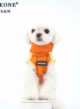 BITEONE宠物狗狗衣服雪纳瑞夏季薄款外出防脏猫咪小狗高级感背心