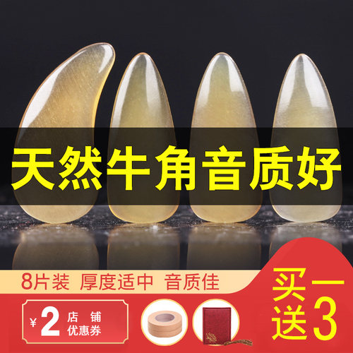 音乐学院老师推荐指甲