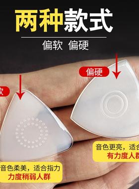 专业考级演奏中阮拨片尼龙耐磨耐用防滑弹片弦片小阮大阮柳琴拨子