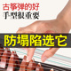 古筝手型矫正器虎口练习儿童初学生成人练指器古筝矫正器手法训练