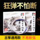 包邮 古筝琴弦1 21全套a型古筝通用型不易断1根 尼龙弦钢丝乐器配件