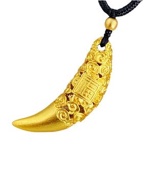沙金黄金色镂空祥云狼牙月牙吊坠