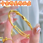 正品 沙金工艺麻花手镯推拉可调节实心手环送女友首饰礼物