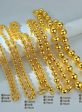 沙金黄金色里外一色光珠圆珠项链