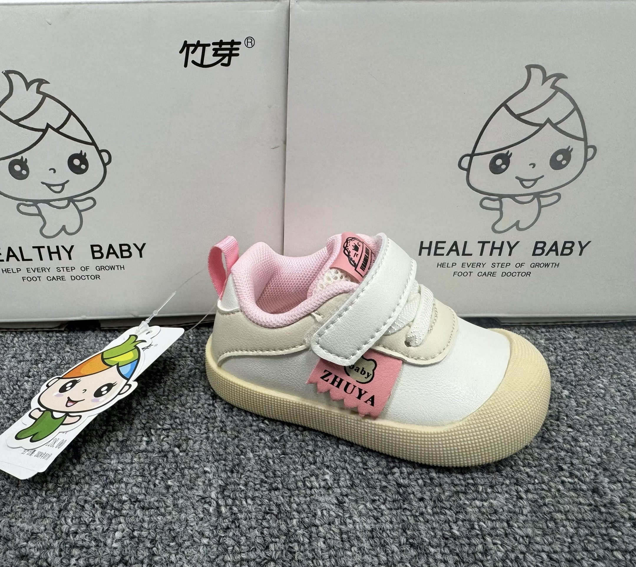 竹芽春秋鞋子新款婴儿步鞋软底学男女宝宝防滑婴幼春秋机能学步鞋