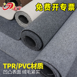 金宁隔音满铺地毯办公室商用灰色水泥直播间家用驼色地垫走廊过道