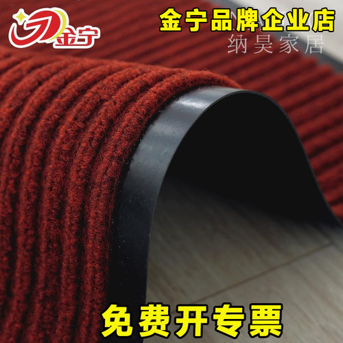 金宁地毯东方条条进门地垫门垫吸水防滑脚垫走廊过道楼梯加厚满铺