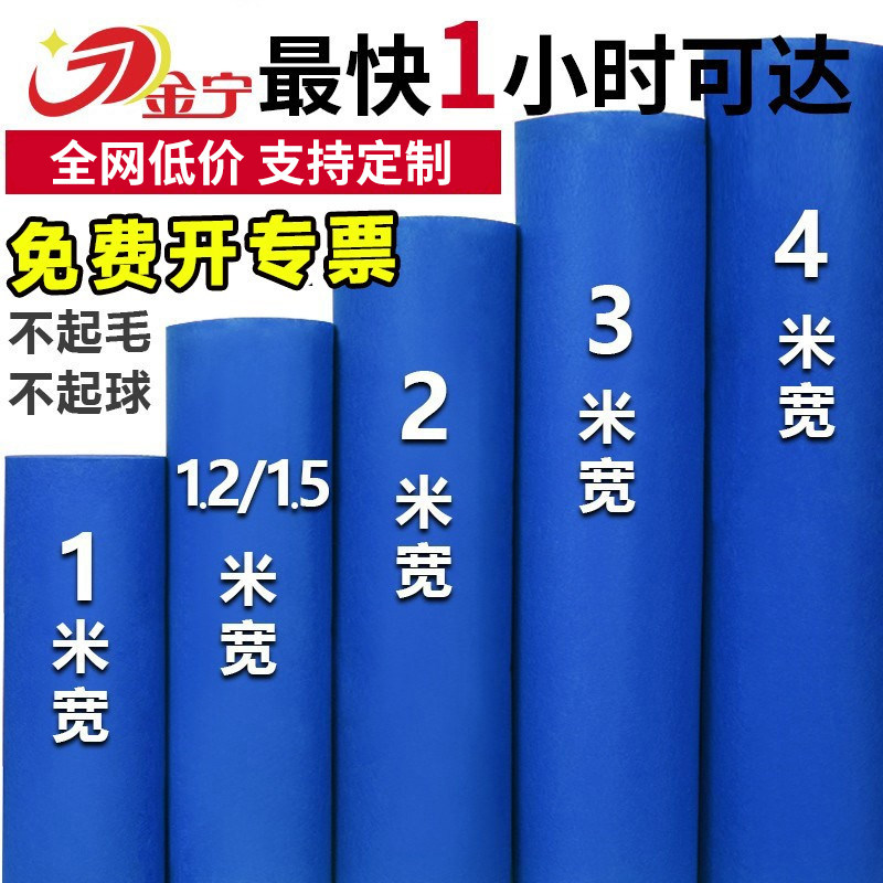 加厚蓝色红地毯大面积长期展会图片