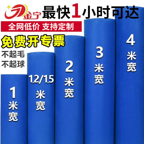加厚蓝色红地毯大面积长期展会