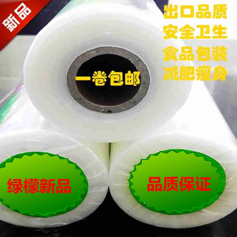 pe食品大卷宽大号商用保鲜膜