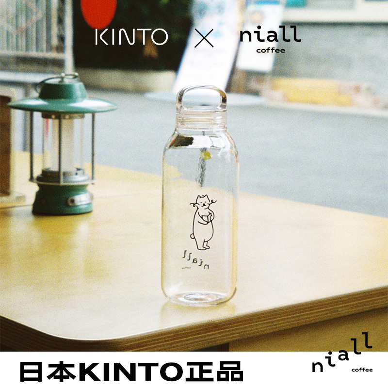 正品日本冷萃杯Kinto运动壶