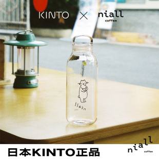 你浓咖啡NiALL COFFEE 日本Kinto正品喝水杯咖啡冷萃杯户外运动壶