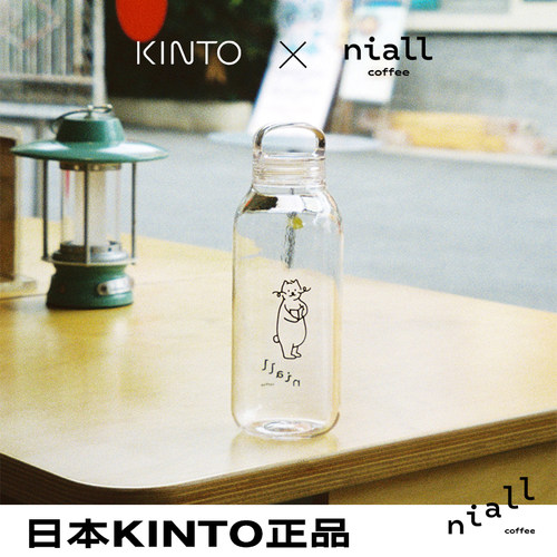 正品日本冷萃杯Kinto运动壶