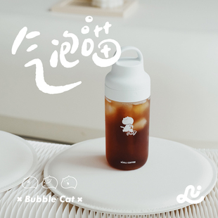 你浓咖啡NiALL COFFEE水杯简约tritan杯吸管杯美式冷萃咖啡杯