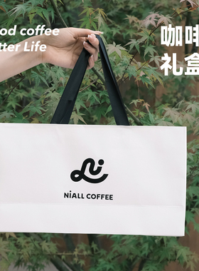 你浓咖啡NiALL COFFEE 原创咖啡礼盒生日礼盒礼物 简约圣诞礼盒