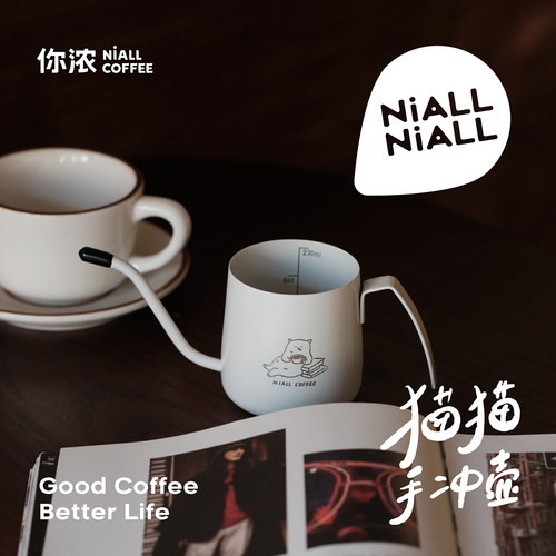高颜值手冲壶原创可爱