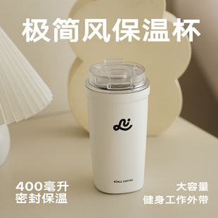 你浓咖啡NiALL原创简约咖啡杯车载杯健身工作外带水杯不锈钢