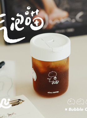 你浓咖啡NiALL COFFEE水杯简约挂耳咖啡吸管杯美式冷萃透明咖啡杯