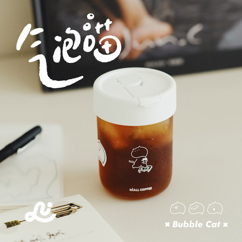 手绘咖啡杯冷萃可爱吸管杯水杯