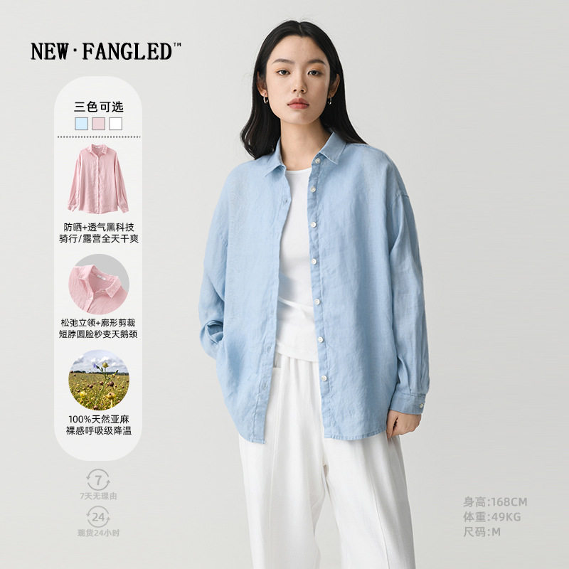 女夏季白色老钱风100%亚麻衬衣小个子感长袖显瘦休闲外套上衣