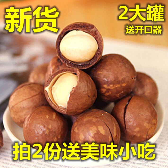 new goods cream Original flavor Hawaiian fruit 500g pregnant woman Daily nut snacks Dry Fruits bulk specialty Roastingin the Snacks/Nuts/Specialty , Hickory/Nuts/Roasting , Hawaiian fruit  category - from Buy2taobao.com to provide professional Taobao agent buy service